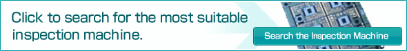 Click to search for the most suitable inspection machine.