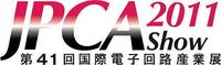 jpca2011_logo.JPGのサムネール画像